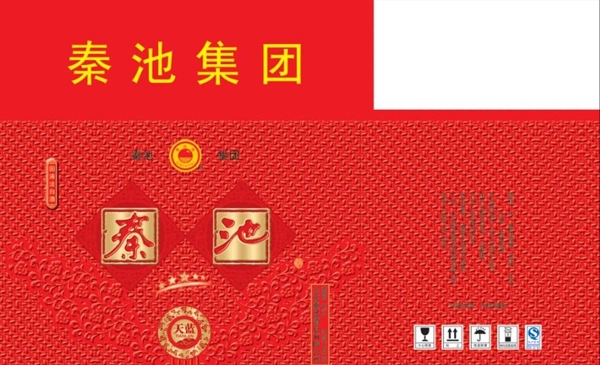 白酒包裝
