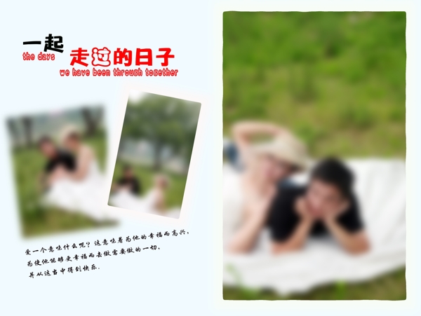 簡(jiǎn)單PSD婚紗模板
