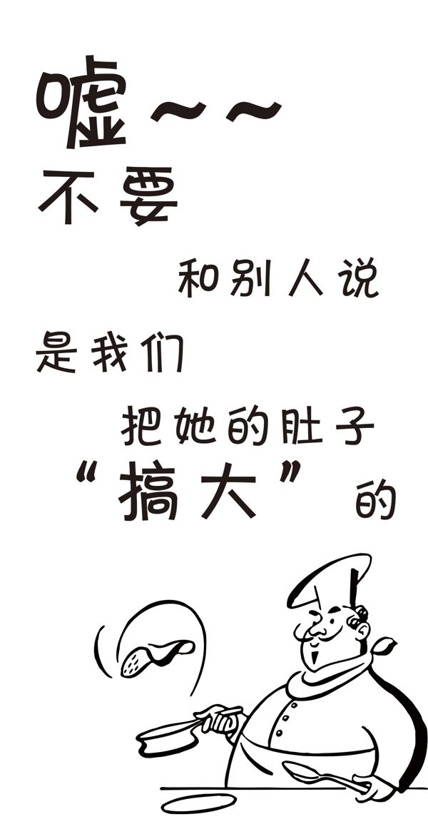 飯店招牌