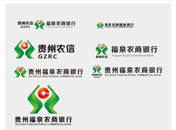 贵州福泉农商银行标志