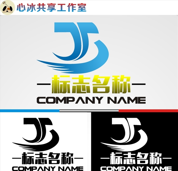 logo設(shè)計(jì)