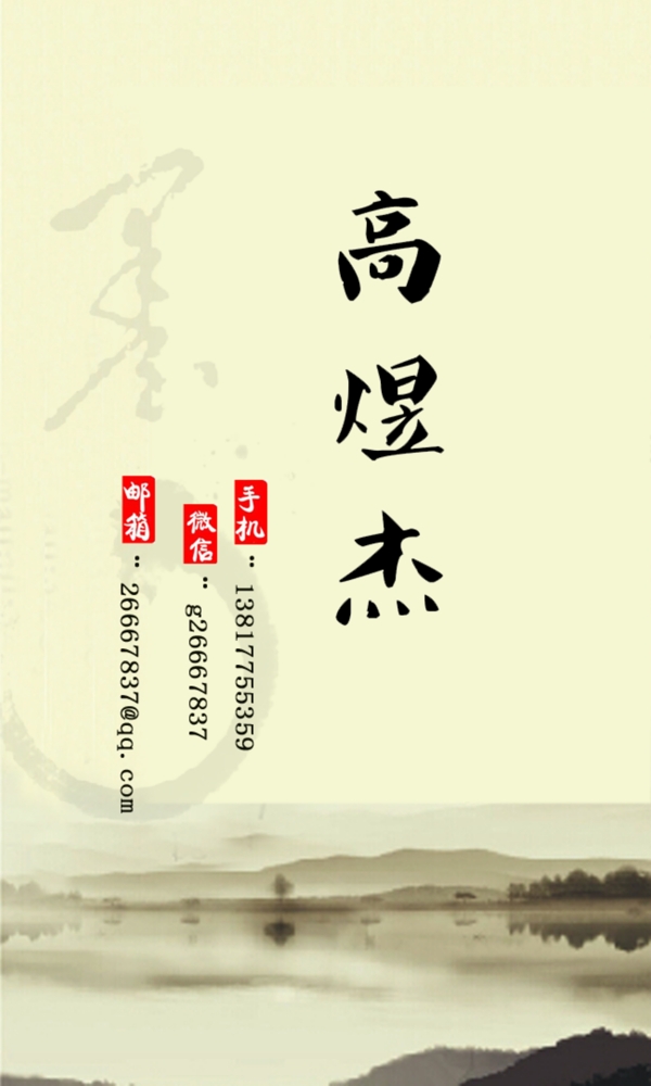 名片