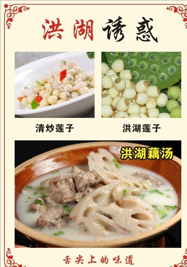 菜單