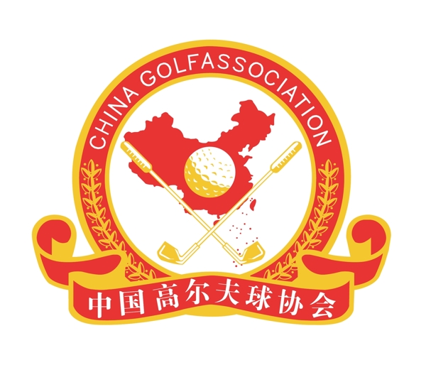 中国高尔夫球协会协会logo