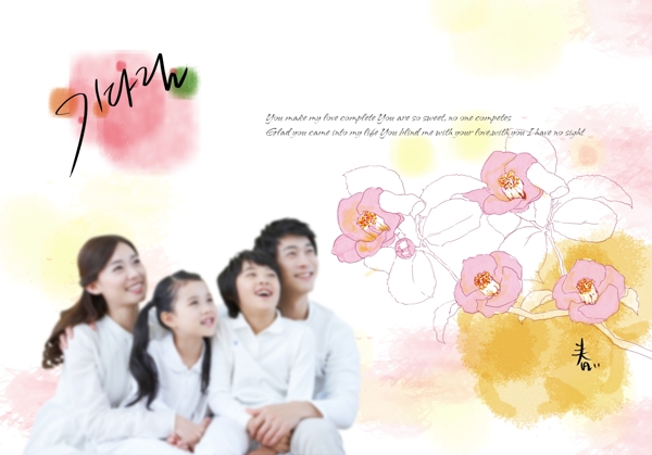 幸福一家人与线描花朵PSD分层素材