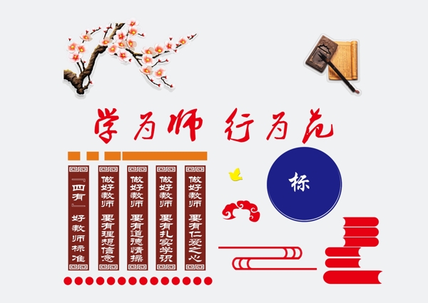 大廳門衛(wèi)北墻