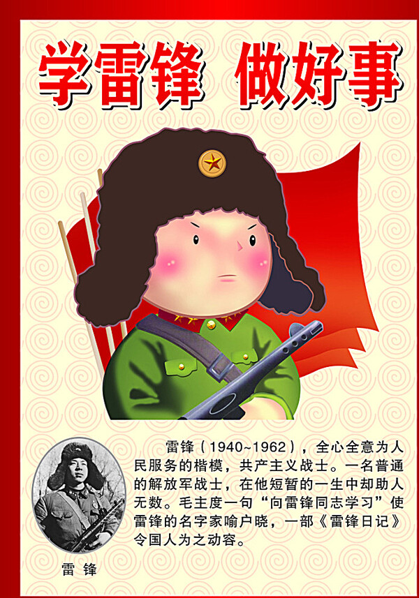 矢量云紋