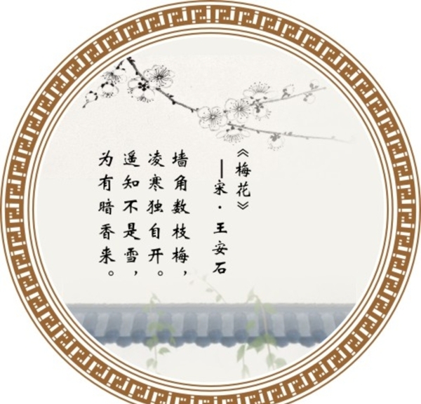 邊框