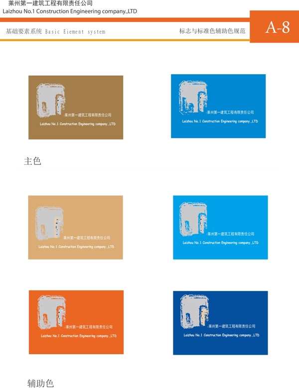 vi手冊