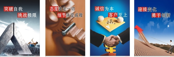 企業(yè)文化