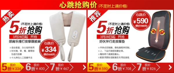 服裝海報素材