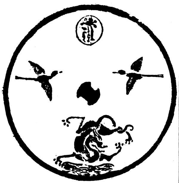 裝飾圖案隋唐五代圖案中國傳統(tǒng)圖案486
