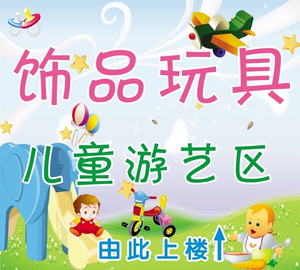 展板圖片