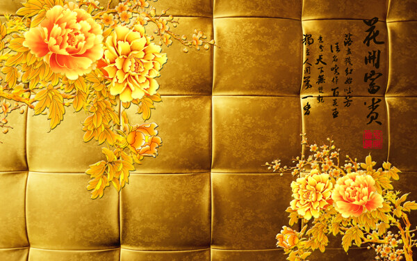 金色裝飾皮紋背景墻