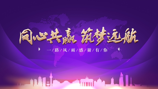 科技