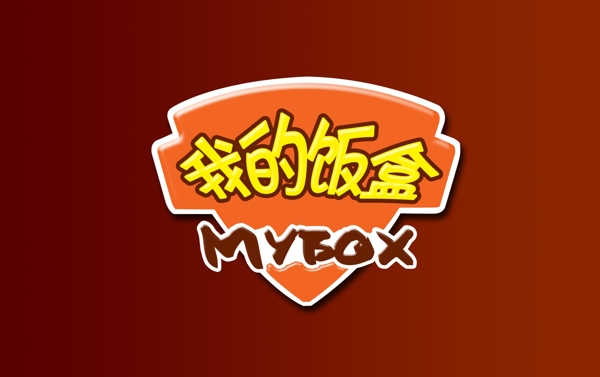 飯店標(biāo)志LOGO圖片