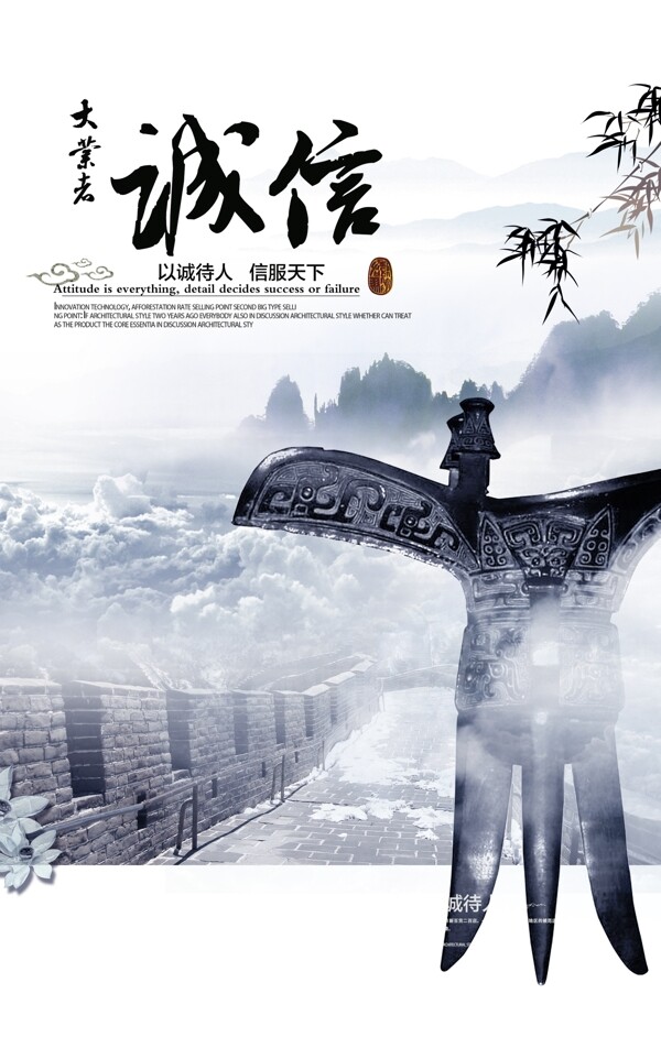 中國(guó)風(fēng)海報(bào)