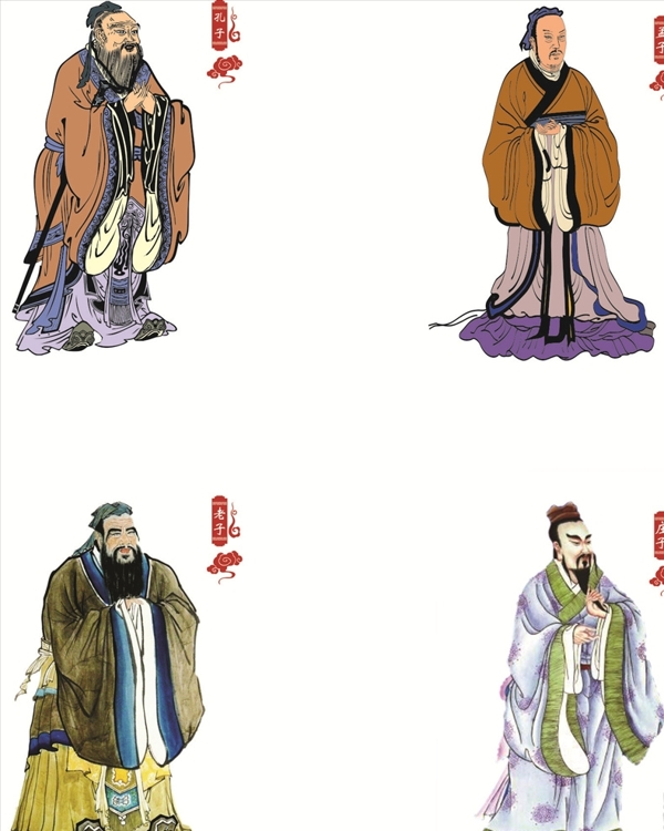 中華古人四圣