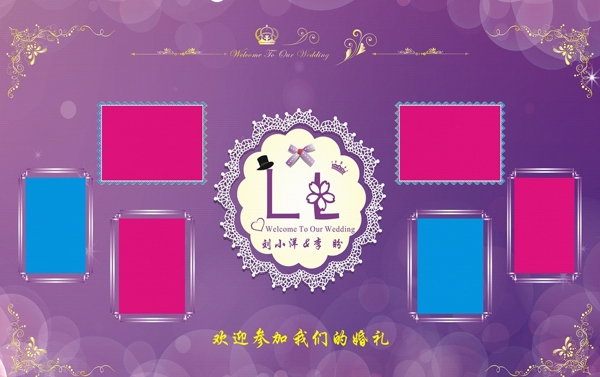 結婚背景