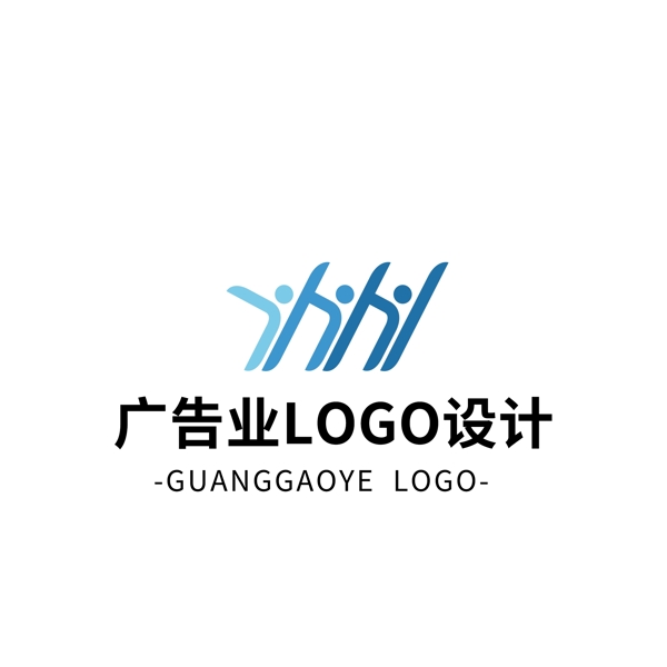 簡約大氣創(chuàng)意廣告業(yè)logo標(biāo)志設(shè)計(jì)