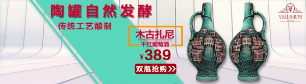酒類海報