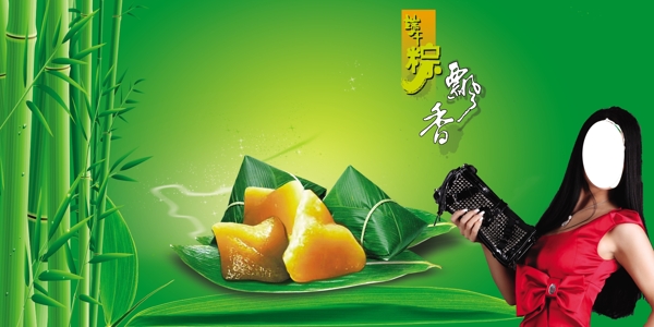 端午節(jié)圖片