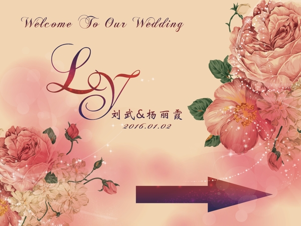 導(dǎo)向牌板