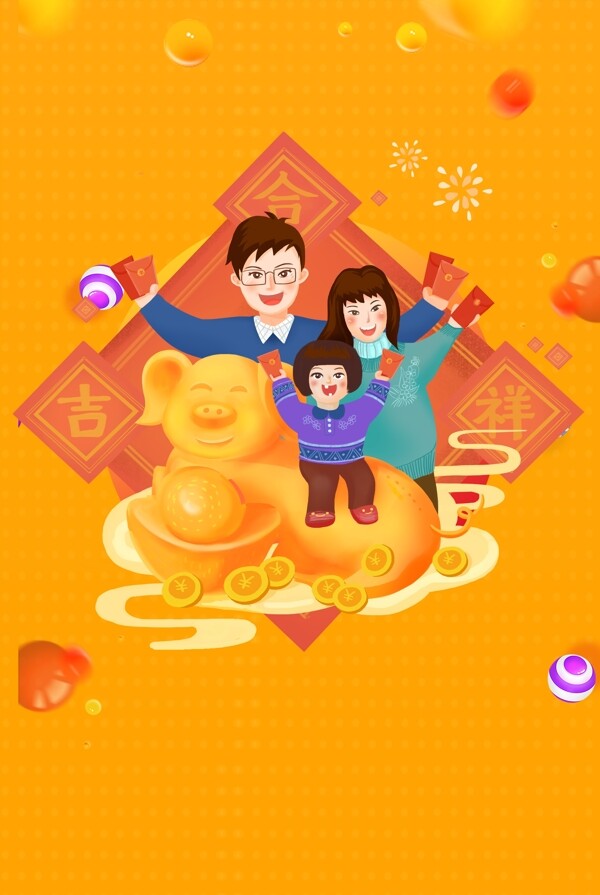 元宵節(jié)黃色簡約風(fēng)海報banner背景