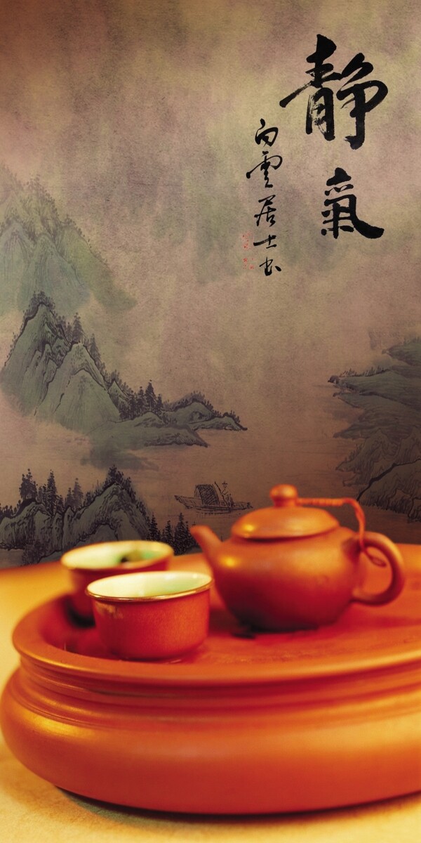 中國文化PSD分層素材源文件