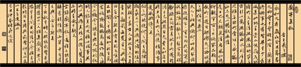 裝飾畫