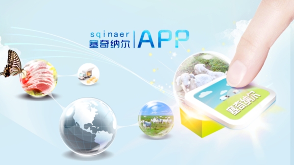 APP海报