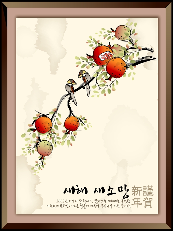 中國風畫框矢量素材