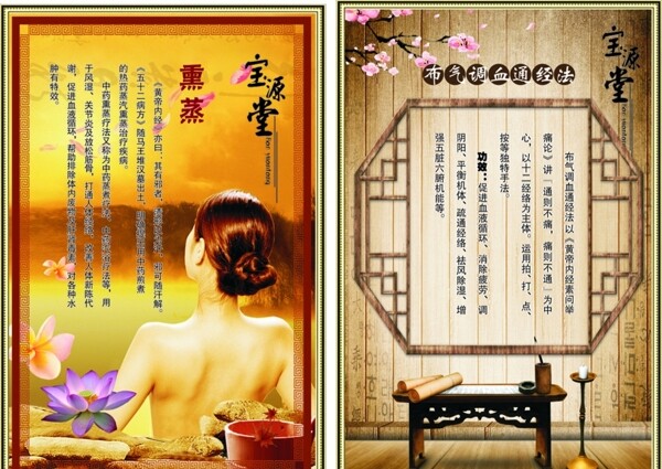 熏蒸圖片