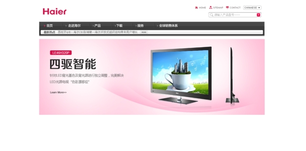 電腦banner圖片