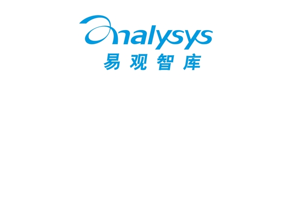 易觀智庫2015年新logo圖片