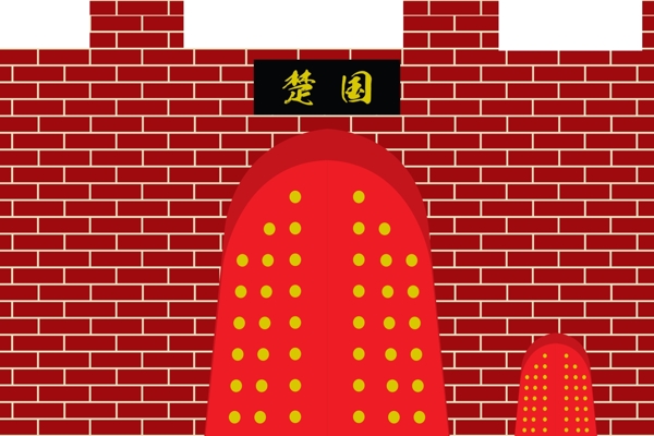 城门城墙红砖