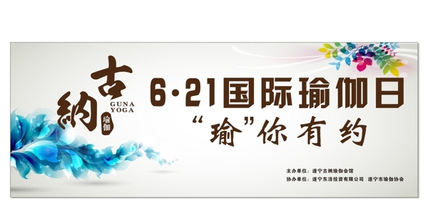 背景墻