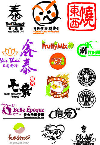 餐飲類標(biāo)志