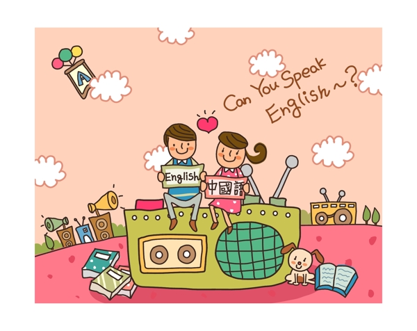 兒童插畫圖片