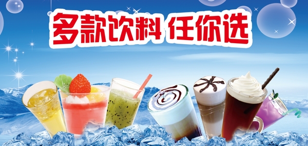 飲料圖片