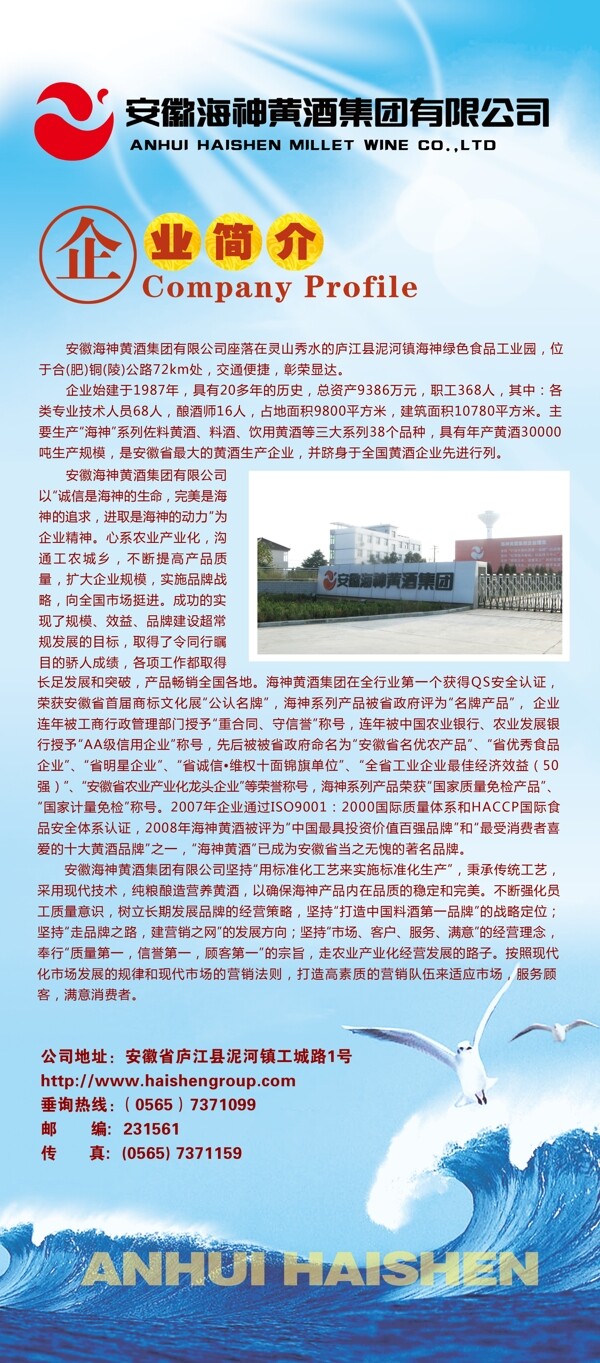 海神圖片