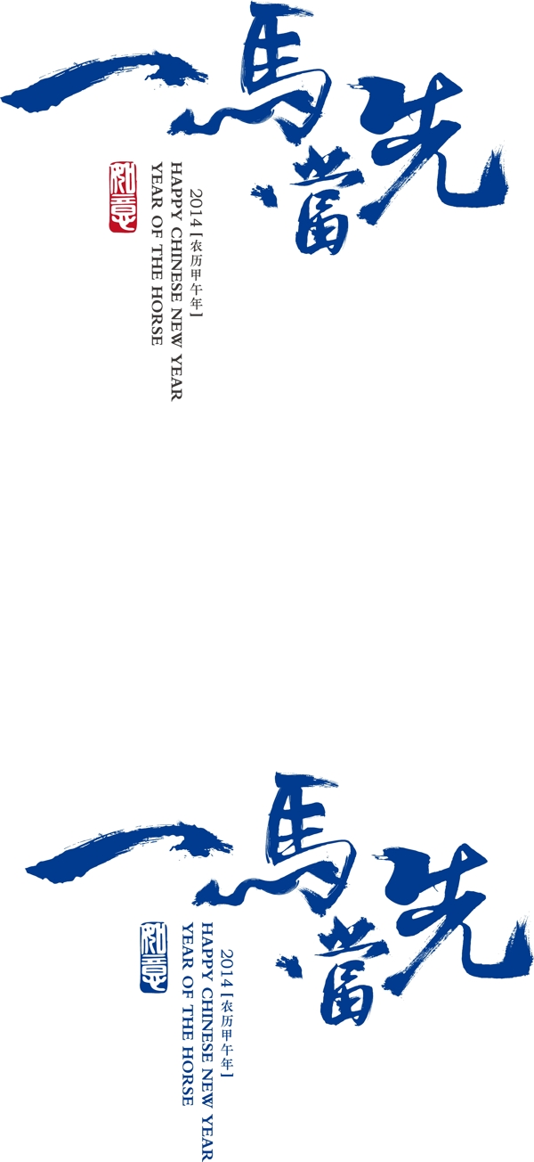 領(lǐng)頭的字體設(shè)計(jì)矢量素材