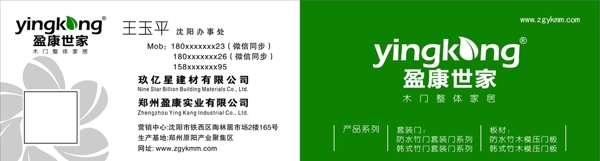 名片設(shè)計(jì)