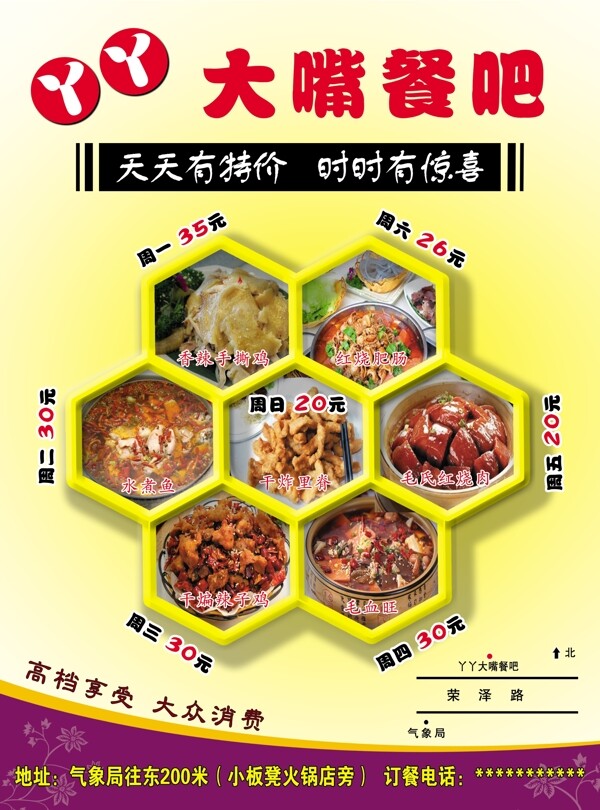 飯店彩頁圖片