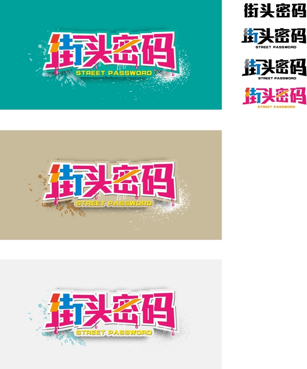 字體LOGO