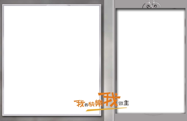 兒童相冊模板圖片