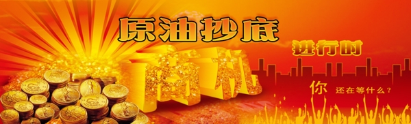 商機