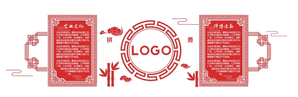 中國風紅色企業(yè)立體文化墻黨建文化墻