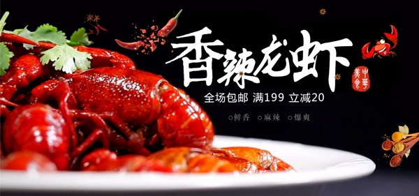 美食廣告