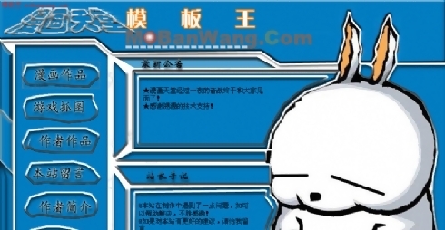 漫画天堂网站中文模板